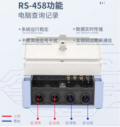 RS485功能.jpg